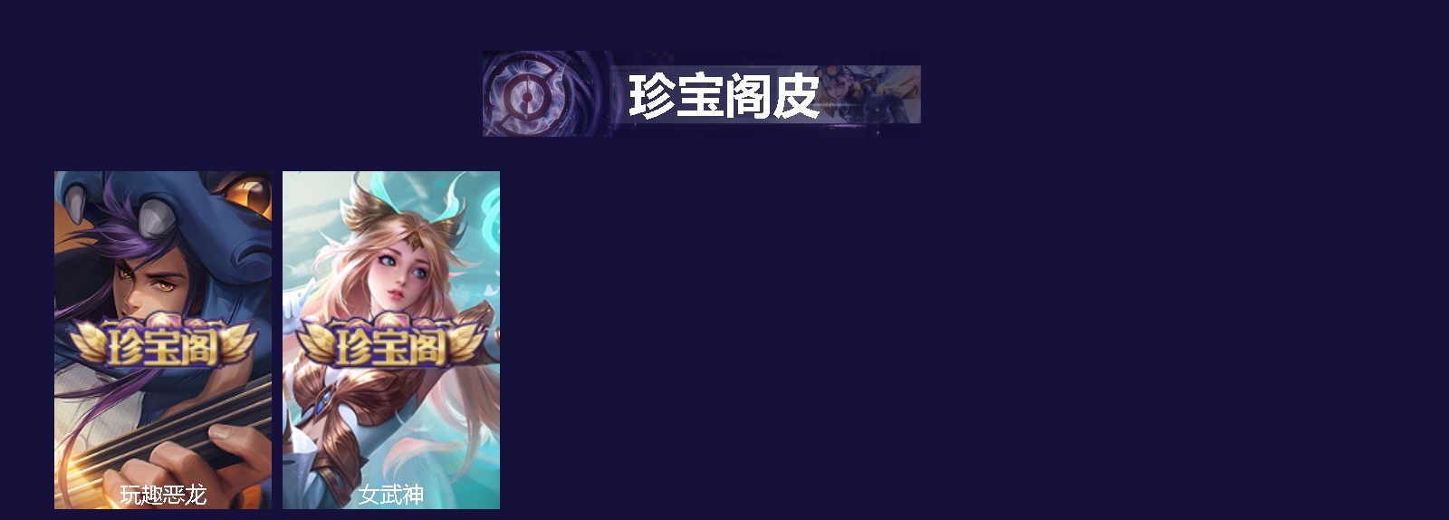 WZLX4312875王者荣耀账号详情图4