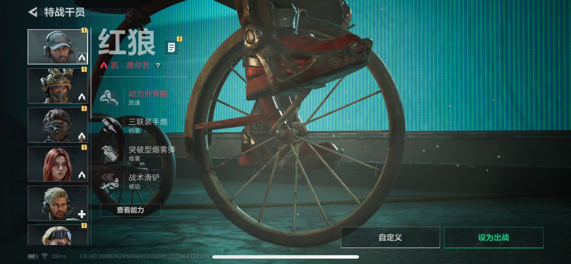 SJZQM4100119三角洲行动账号详情图12