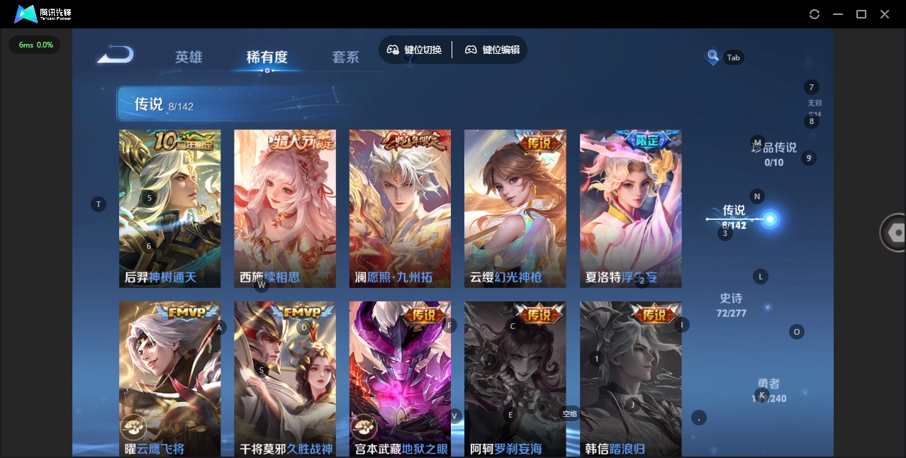 WZLX4313142王者荣耀账号详情图8