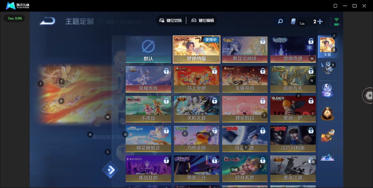 WZLX4313142王者荣耀账号详情图9