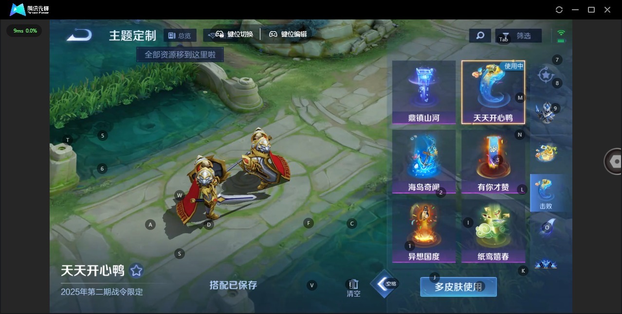 WZQM4313308王者荣耀账号详情图8