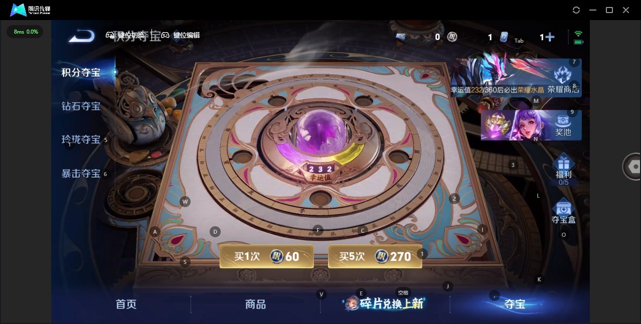 WZQM4313308王者荣耀账号详情图13