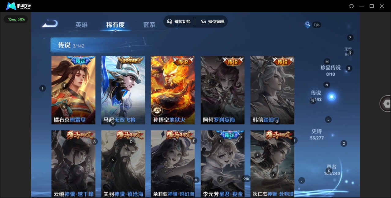 WZLX4313388王者荣耀账号详情图7