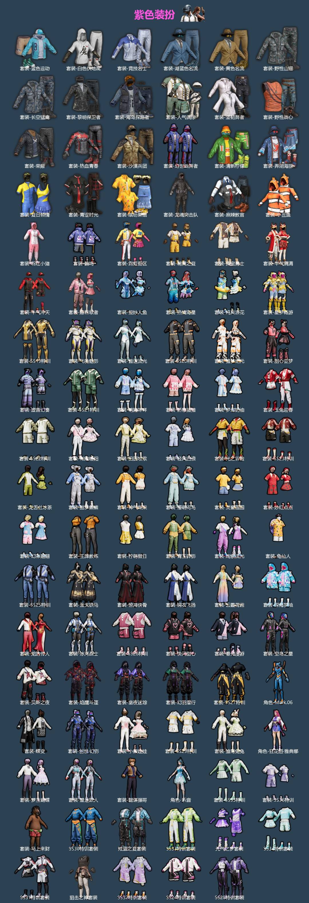 HPLX4178046和平精英账号详情图2