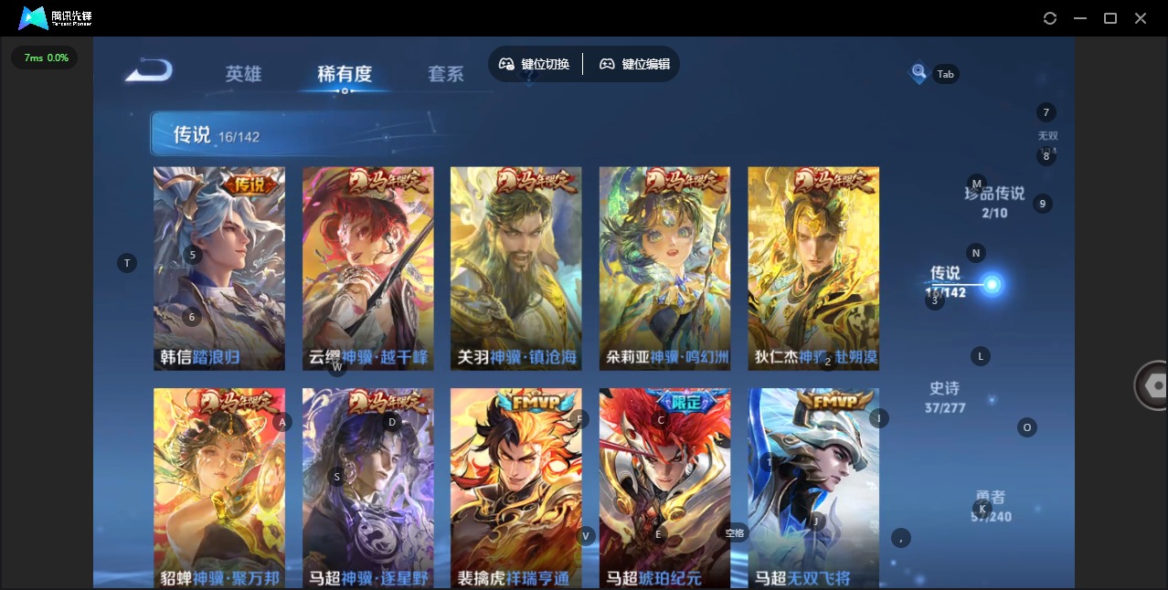 WZLX4313584王者荣耀账号详情图6