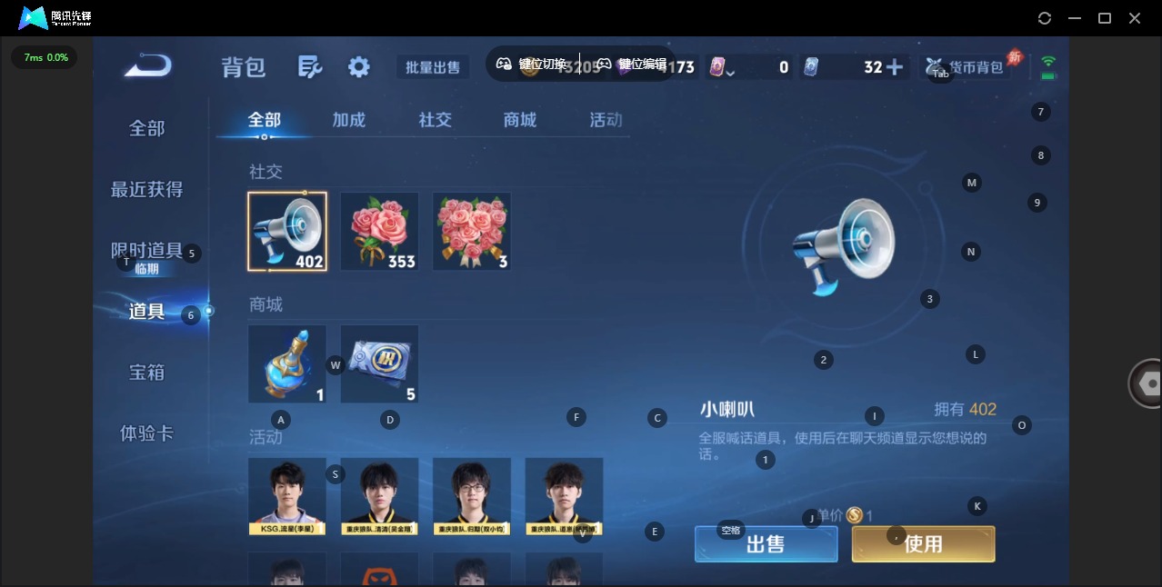 WZLX4313584王者荣耀账号详情图13