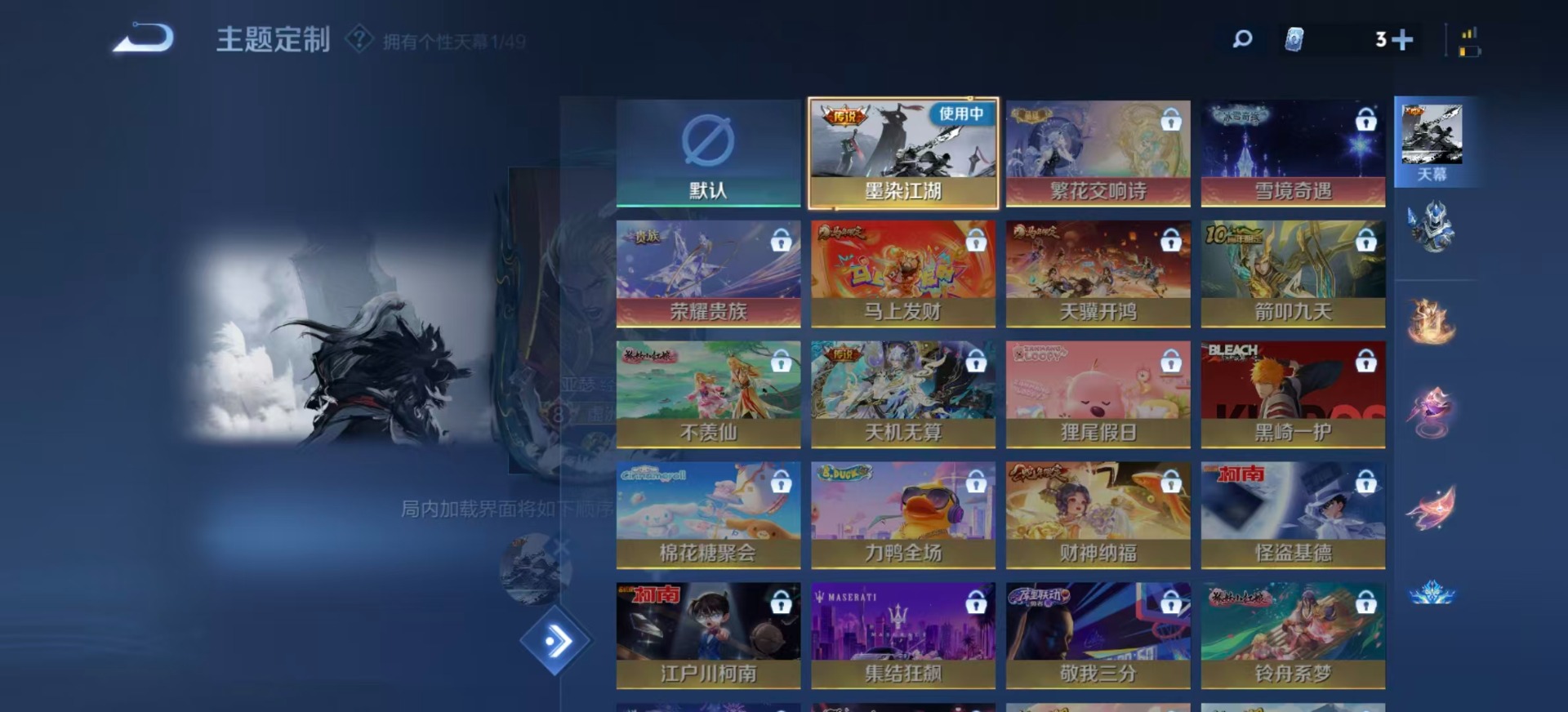 WZLX4313589王者荣耀账号详情图7