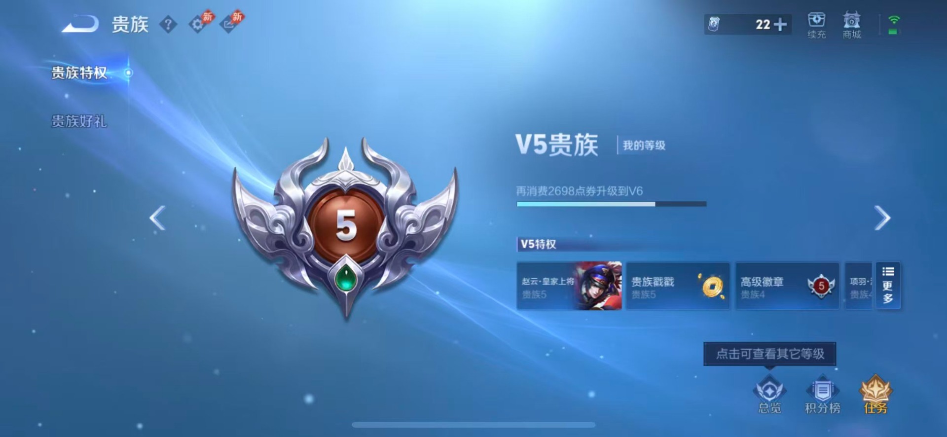 WZLX4339742王者荣耀账号详情图9