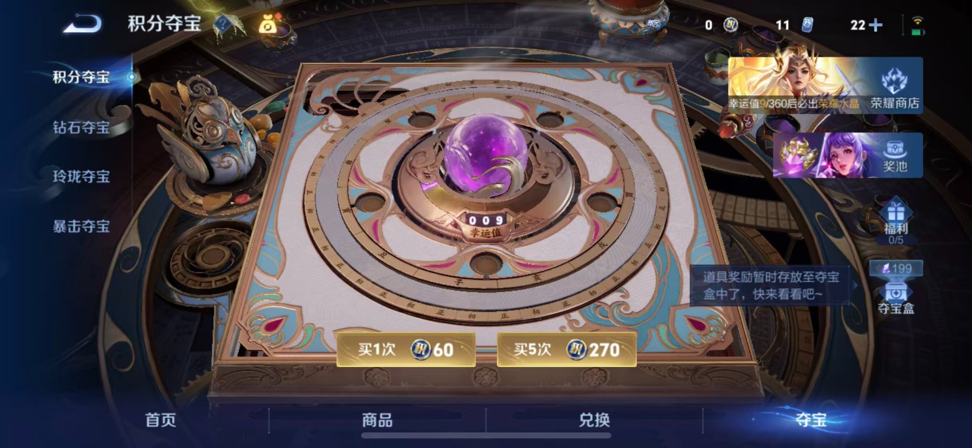 WZLX4339742王者荣耀账号详情图11