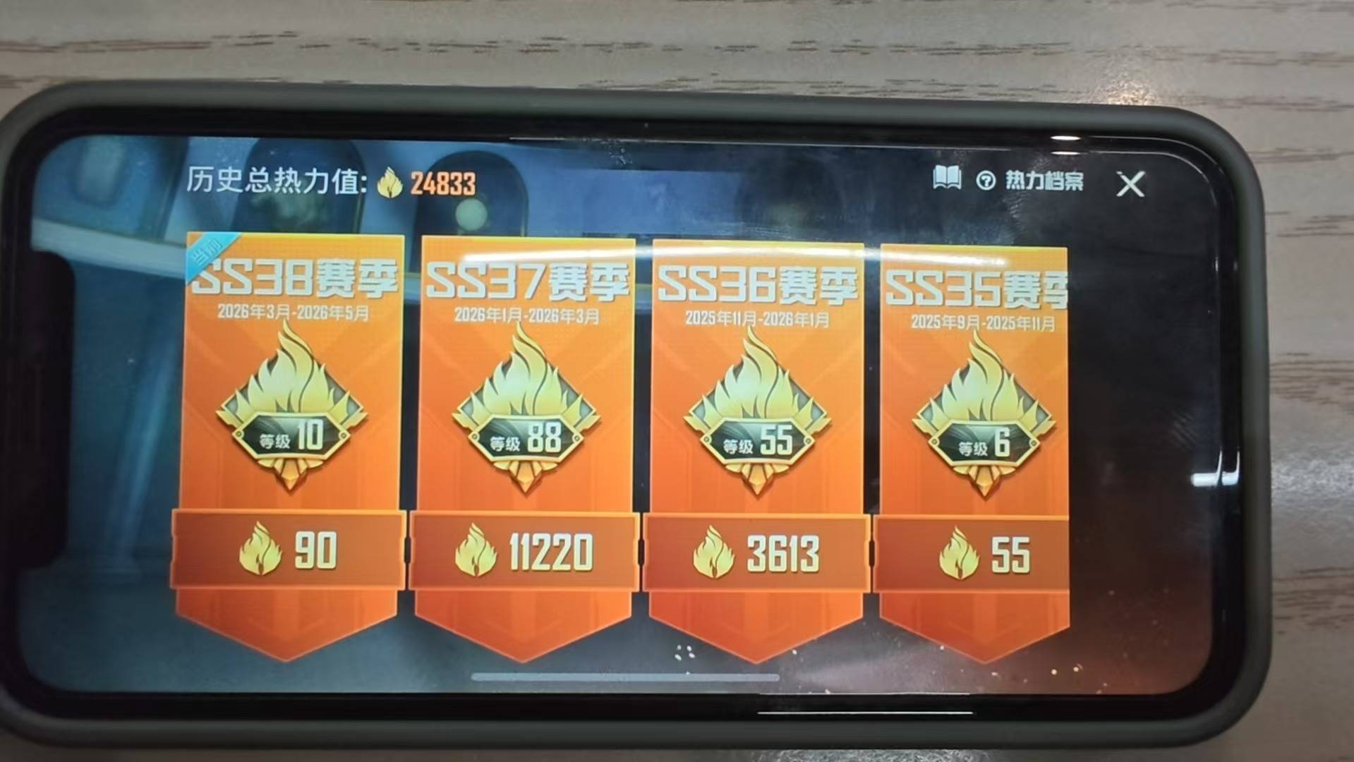 HPQM4196687和平精英账号详情图31