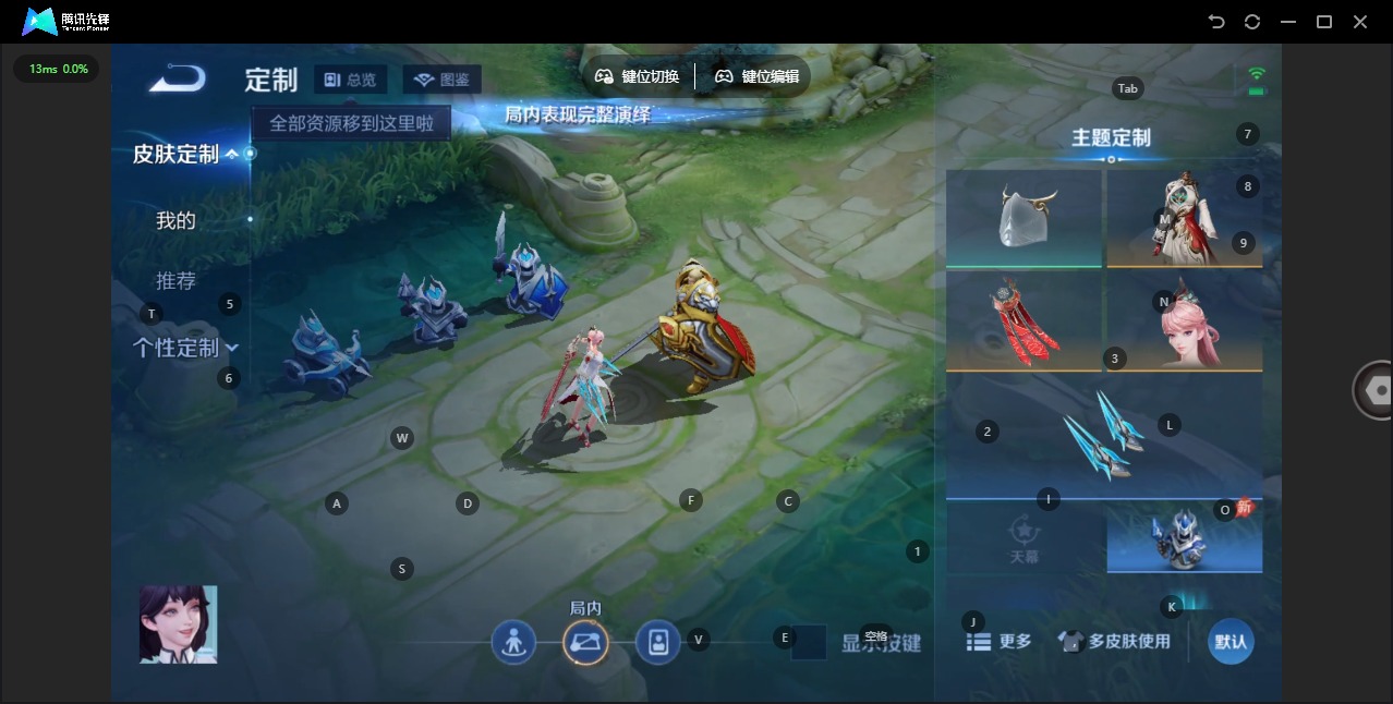 WZLX4314007王者荣耀账号详情图7