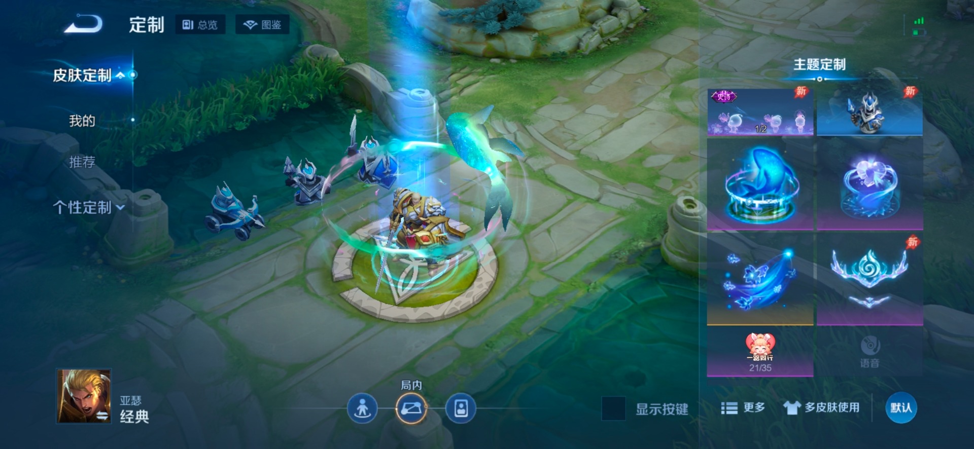 WZLX4326197王者荣耀账号详情图10