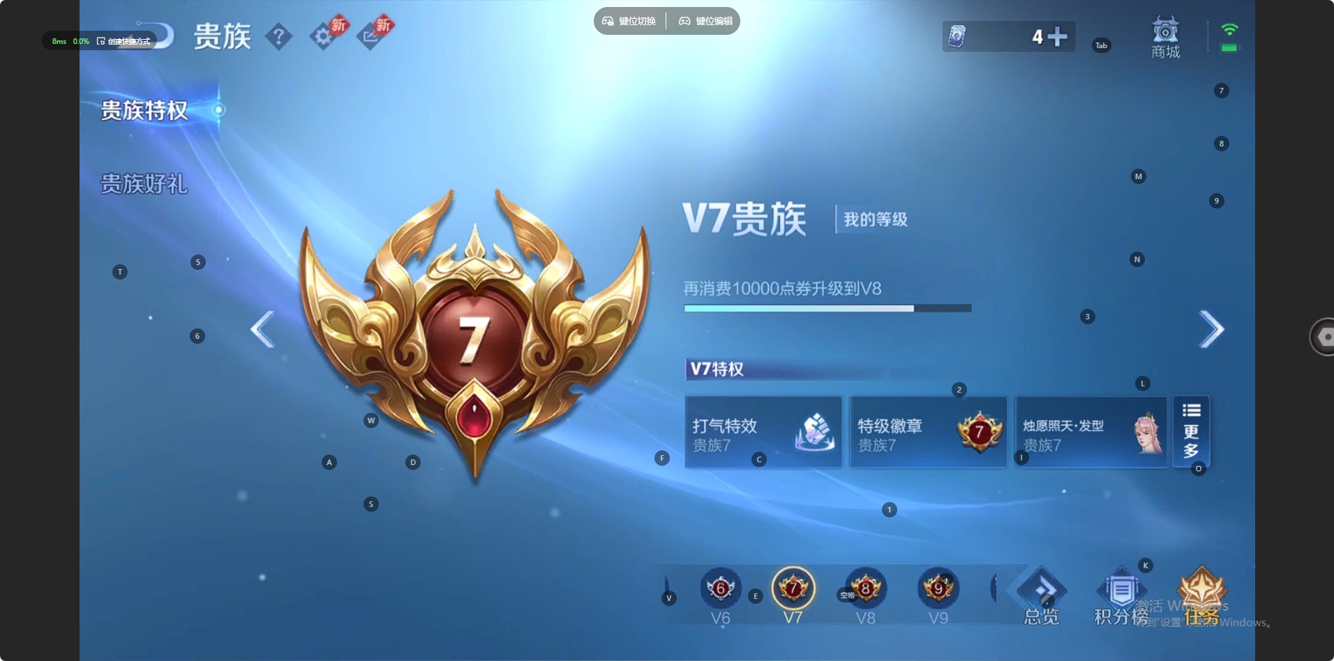 WZCMW4404245王者荣耀账号详情图3 WZCMW4404245王者荣耀账号详情图3