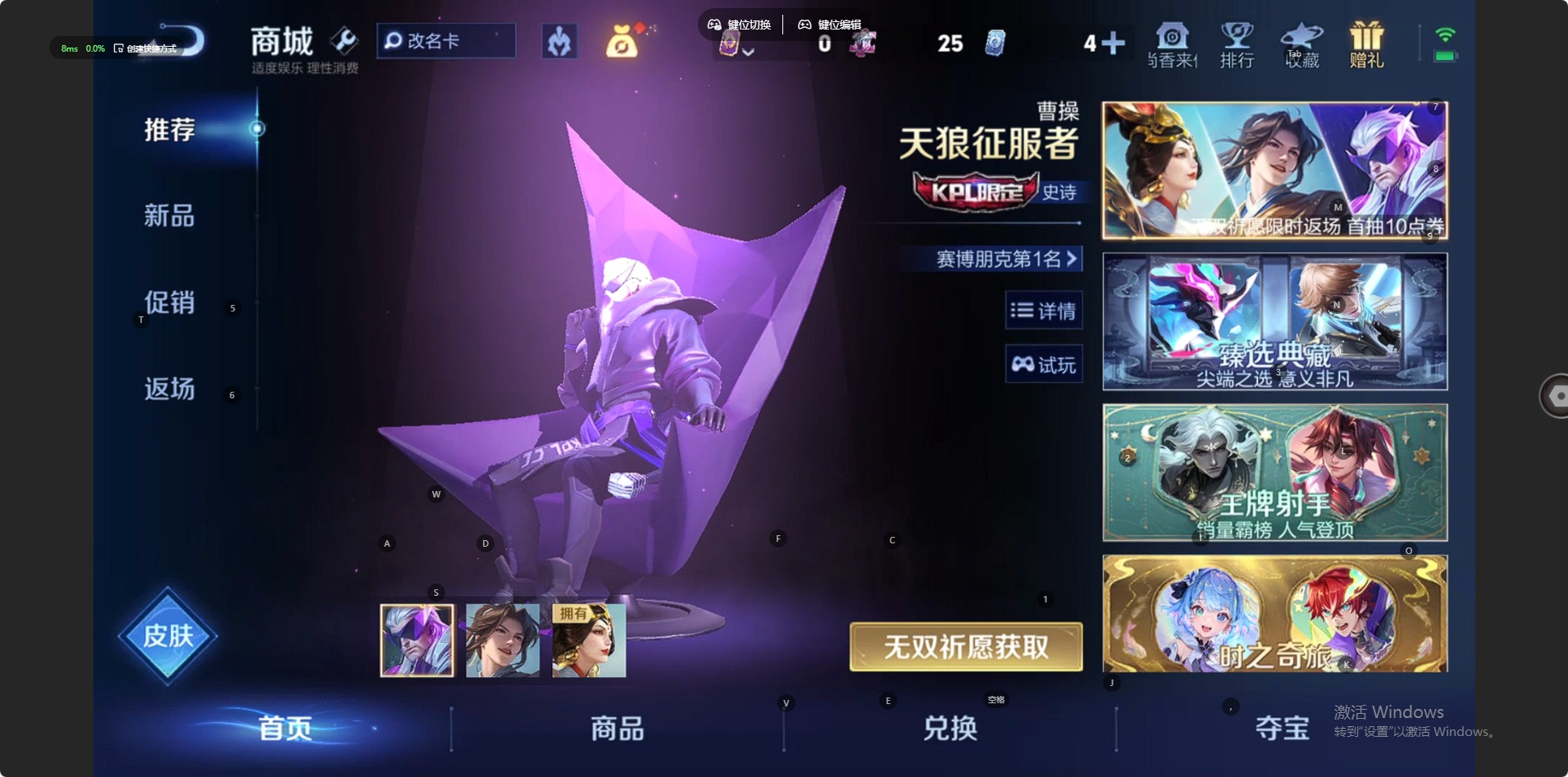 WZCMW4404245王者荣耀账号详情图4 WZCMW4404245王者荣耀账号详情图4