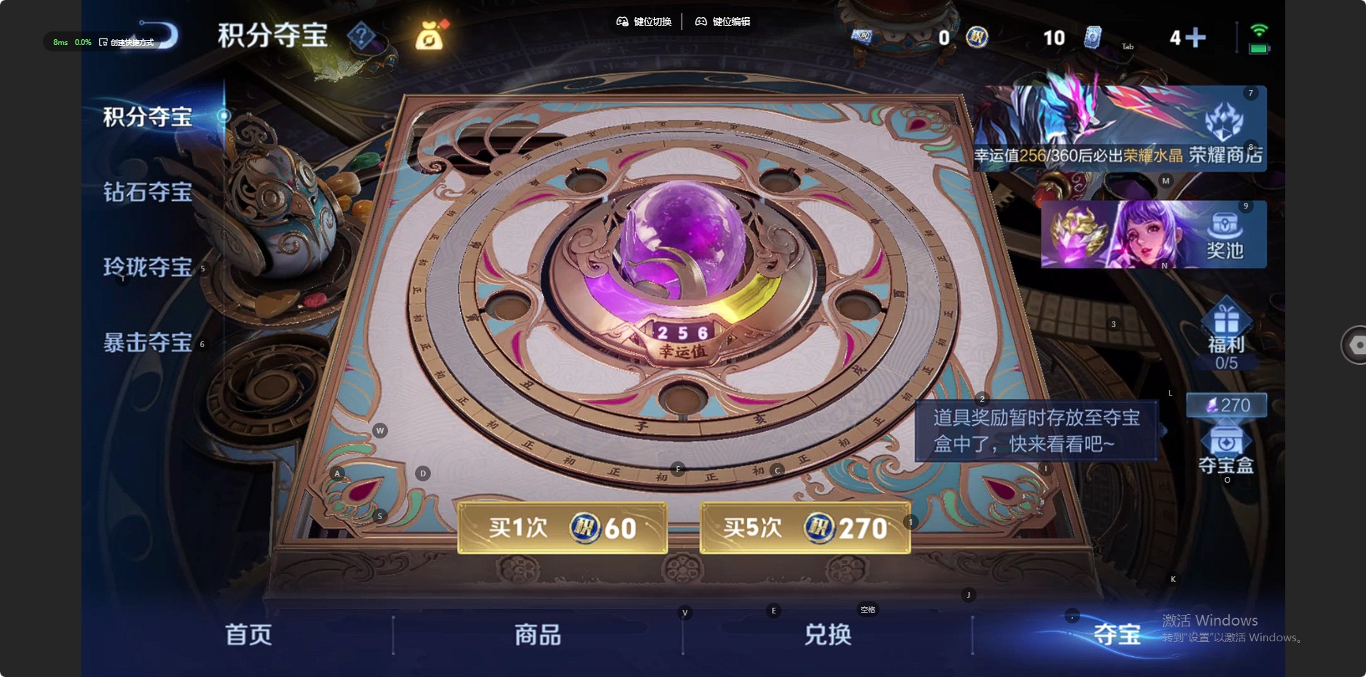 WZCMW4404245王者荣耀账号详情图5 WZCMW4404245王者荣耀账号详情图5