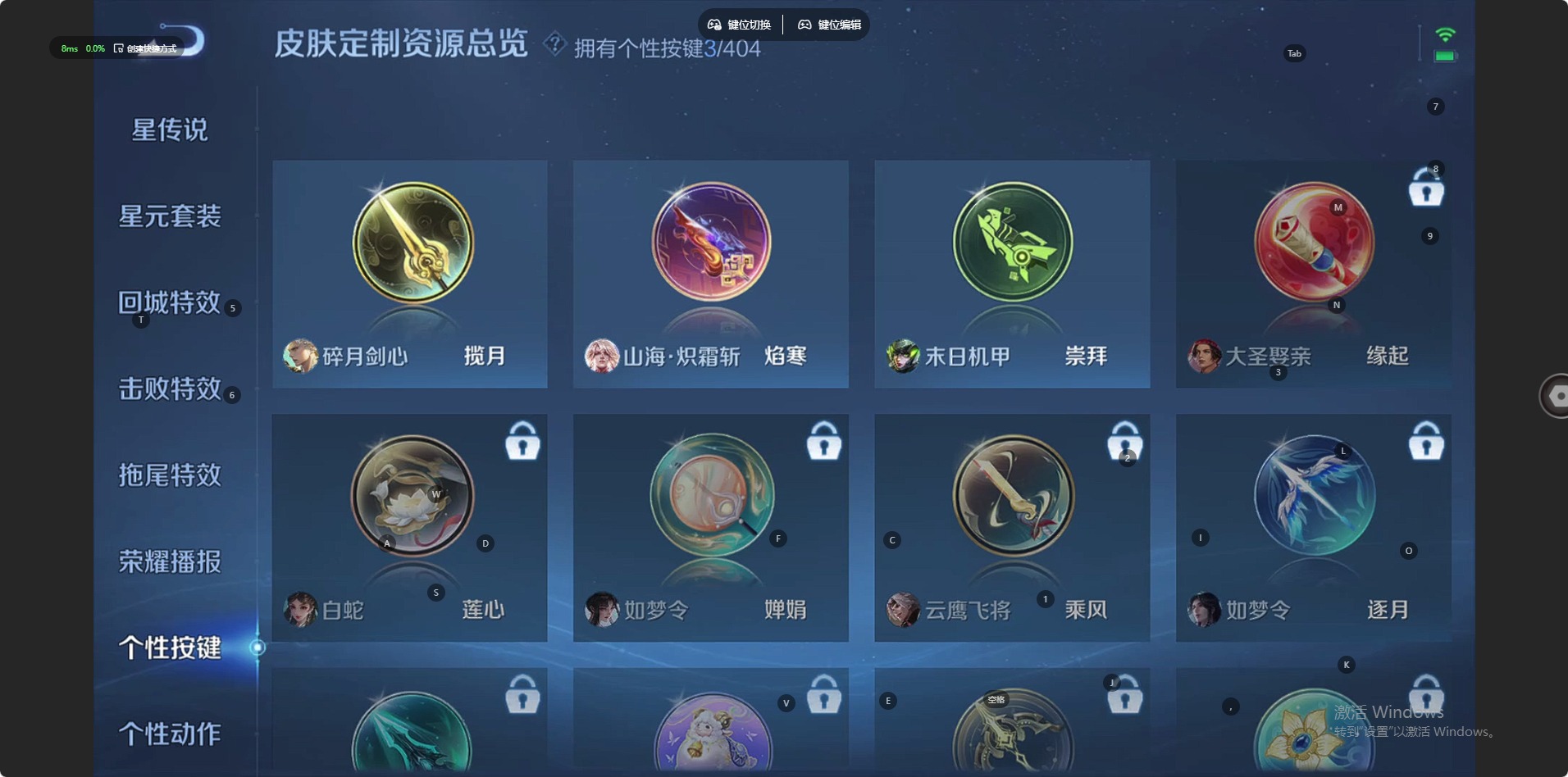 WZCMW4404245王者荣耀账号详情图7 WZCMW4404245王者荣耀账号详情图7