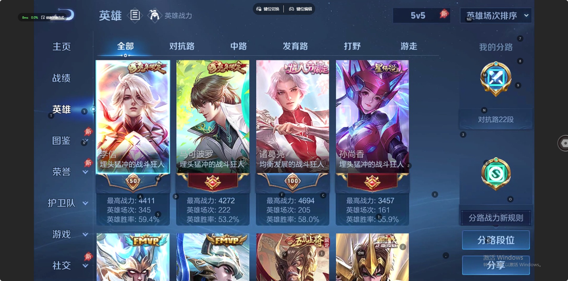 WZCMW4404245王者荣耀账号详情图9 WZCMW4404245王者荣耀账号详情图9