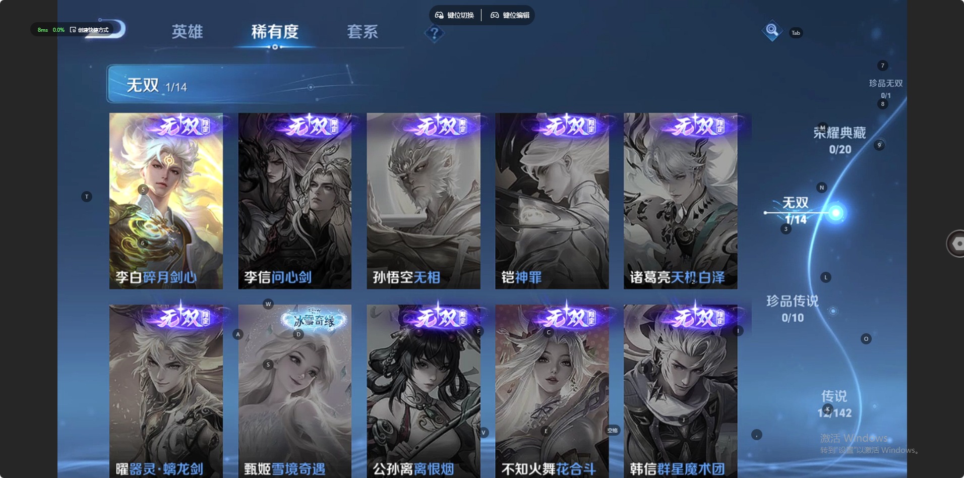 WZCMW4404245王者荣耀账号详情图11 WZCMW4404245王者荣耀账号详情图11