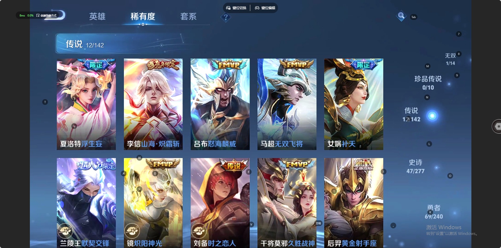 WZCMW4404245王者荣耀账号详情图12 WZCMW4404245王者荣耀账号详情图12