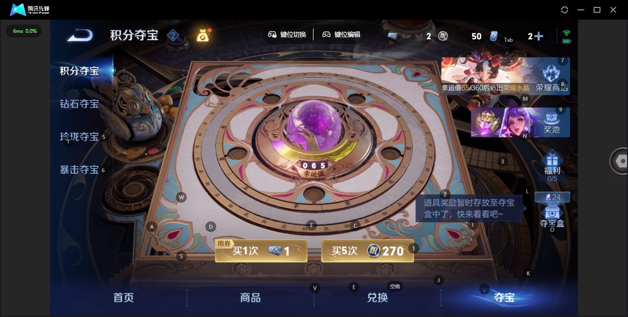 WZLX4314054王者荣耀账号详情图9