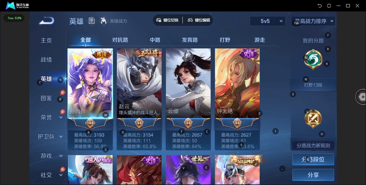 WZCMW4404030王者荣耀账号详情图6 WZCMW4404030王者荣耀账号详情图6