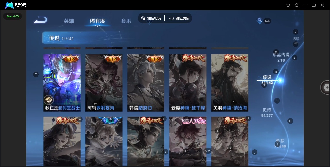 WZCMW4404030王者荣耀账号详情图9 WZCMW4404030王者荣耀账号详情图9