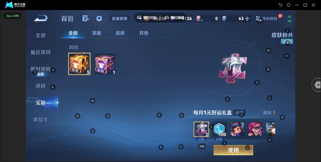 WZCMW4404030王者荣耀账号详情图14 WZCMW4404030王者荣耀账号详情图14