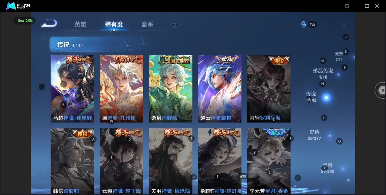 WZLX4314324王者荣耀账号详情图9