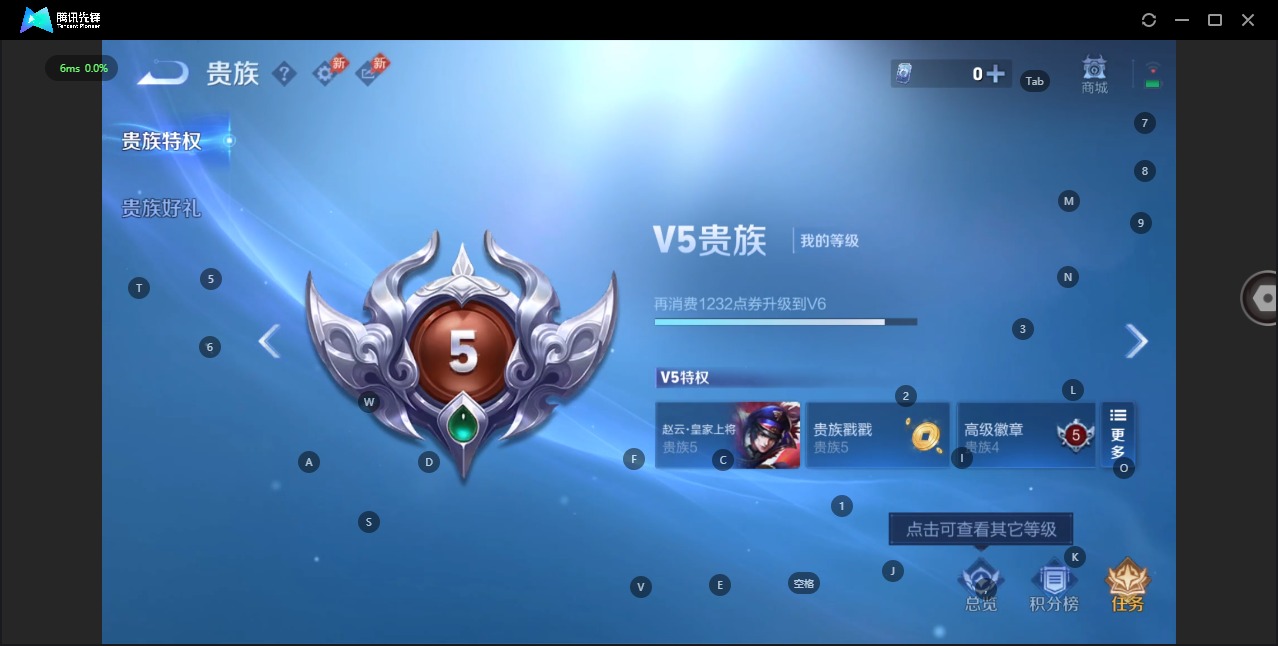 WZLX4314324王者荣耀账号详情图12