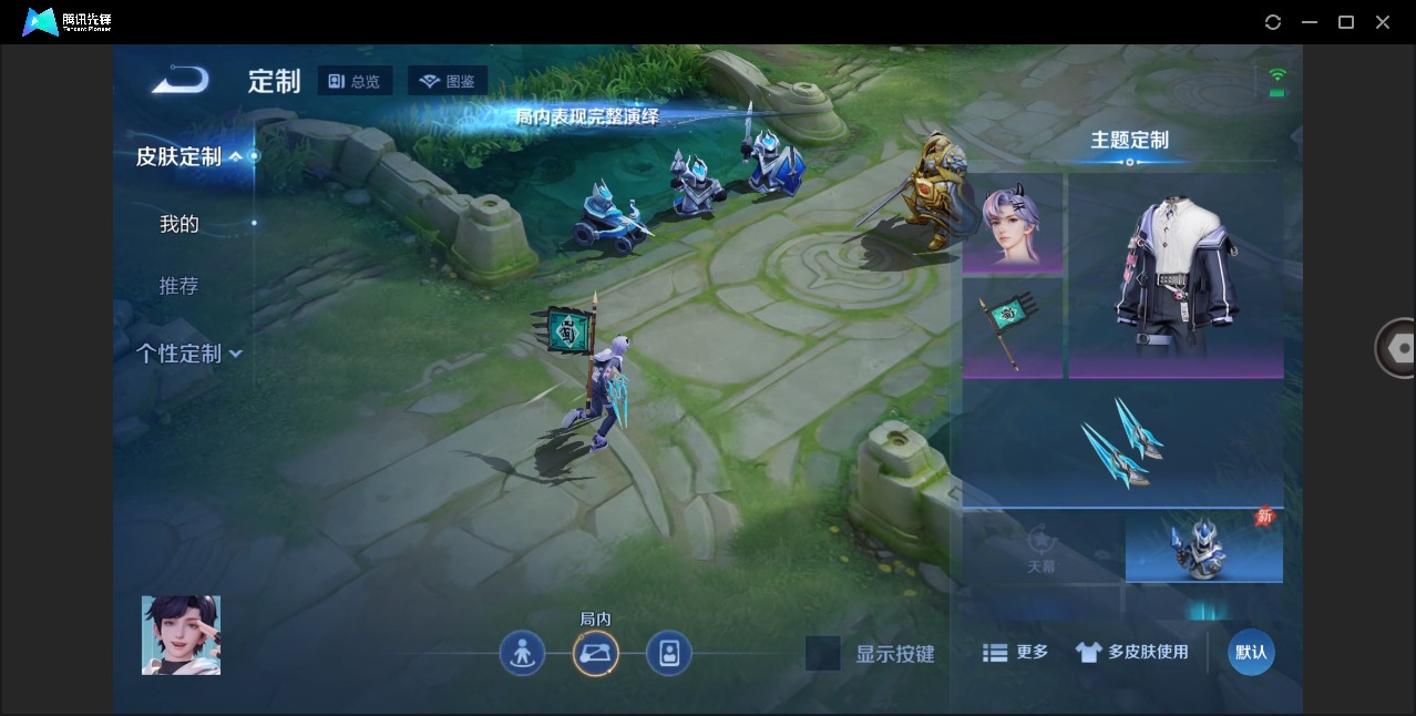 WZQM4359214王者荣耀账号详情图12