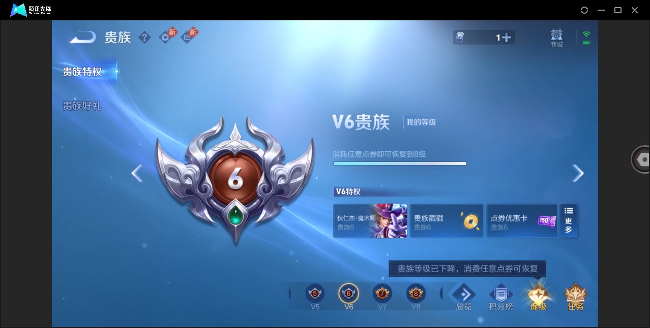 WZQM4359214王者荣耀账号详情图16