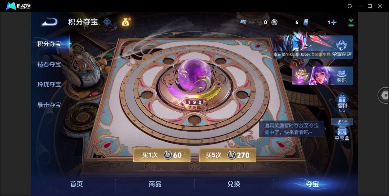 WZQM4359214王者荣耀账号详情图18