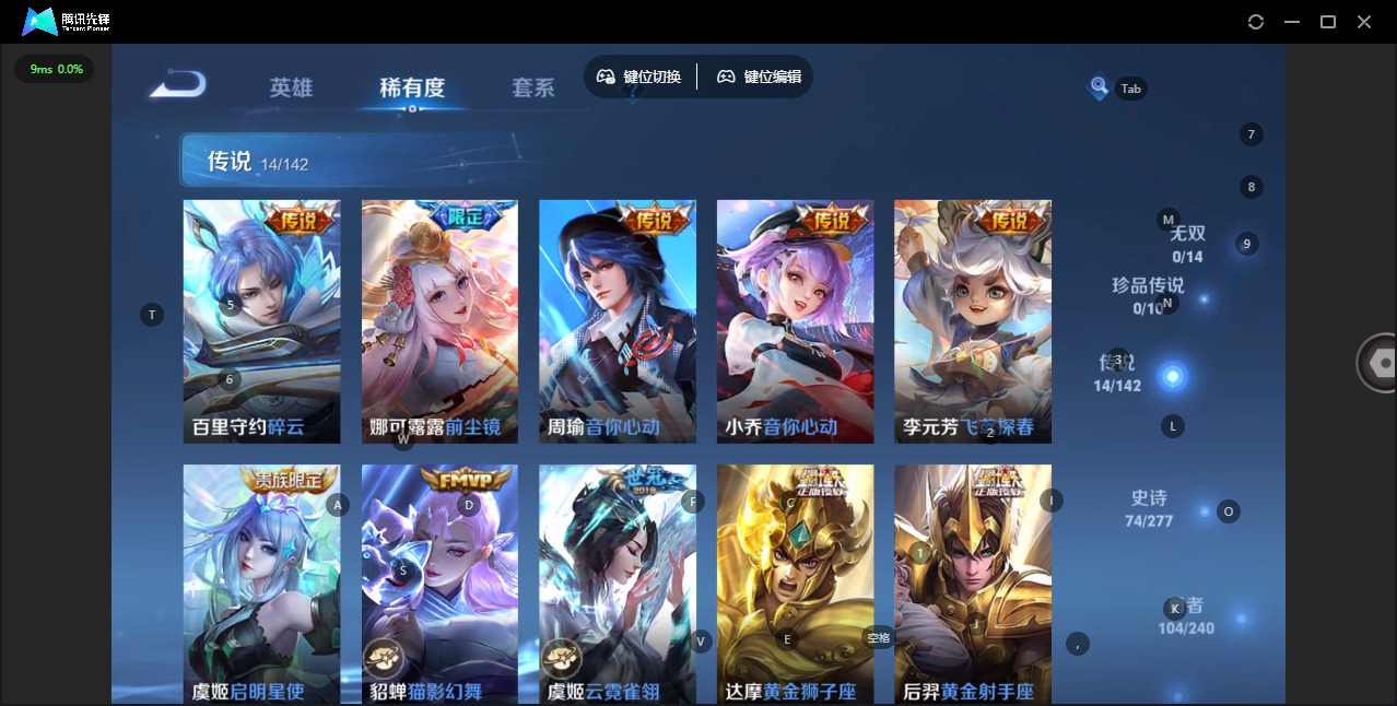 WZLX4314357王者荣耀账号详情图14