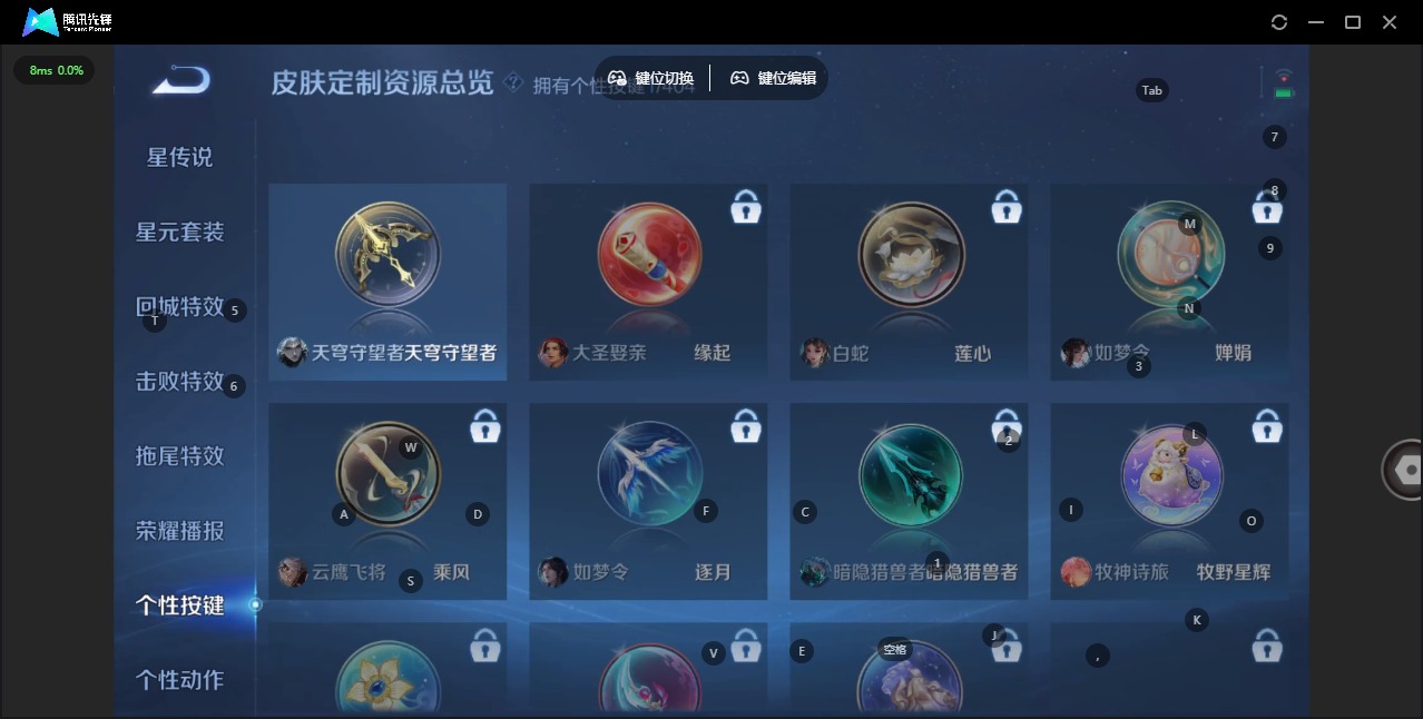 WZLX4314379王者荣耀账号详情图5