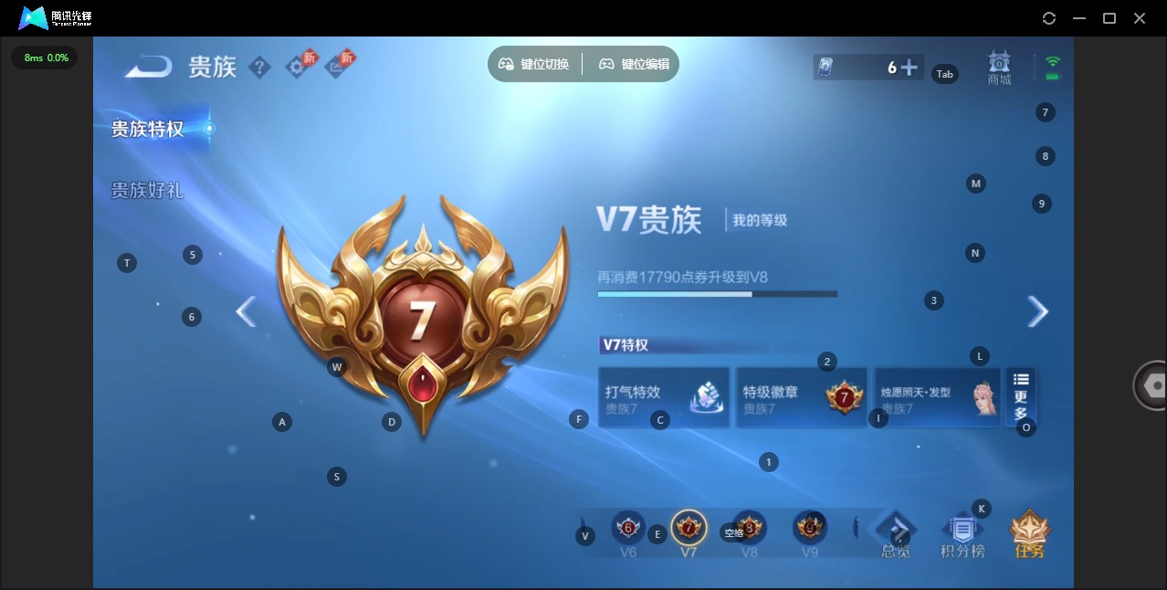 WZLX4314379王者荣耀账号详情图8