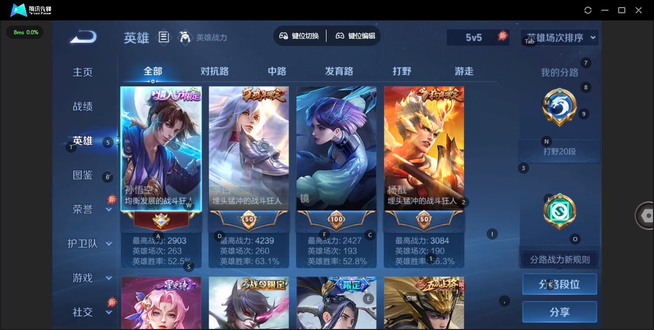 WZLX4314379王者荣耀账号详情图9