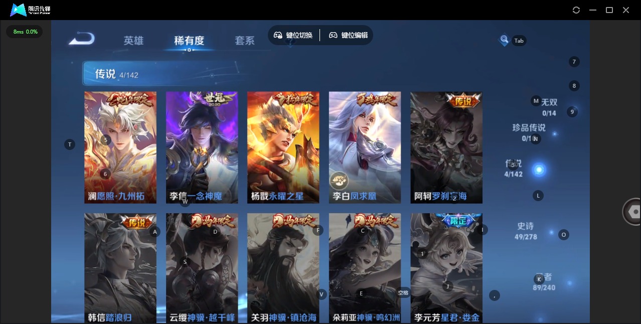 WZLX4314379王者荣耀账号详情图11