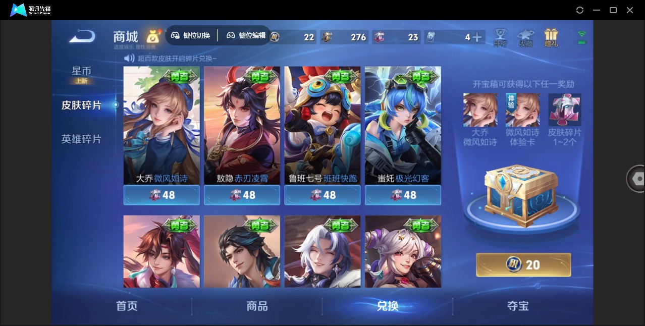 WZLX4314422王者荣耀账号详情图9