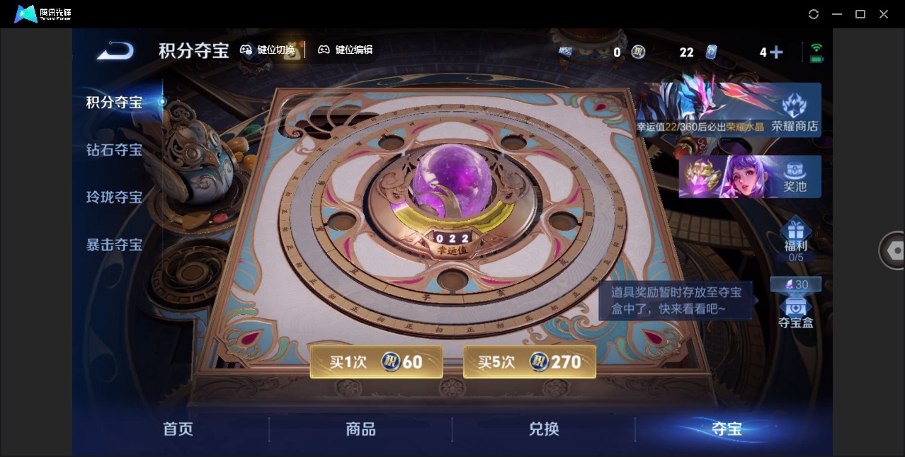 WZLX4314422王者荣耀账号详情图10