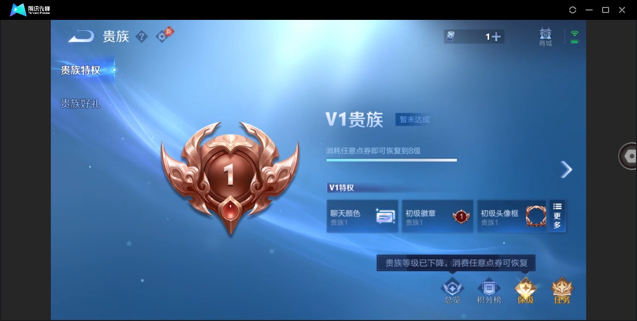 WZLX4327327王者荣耀账号详情图17
