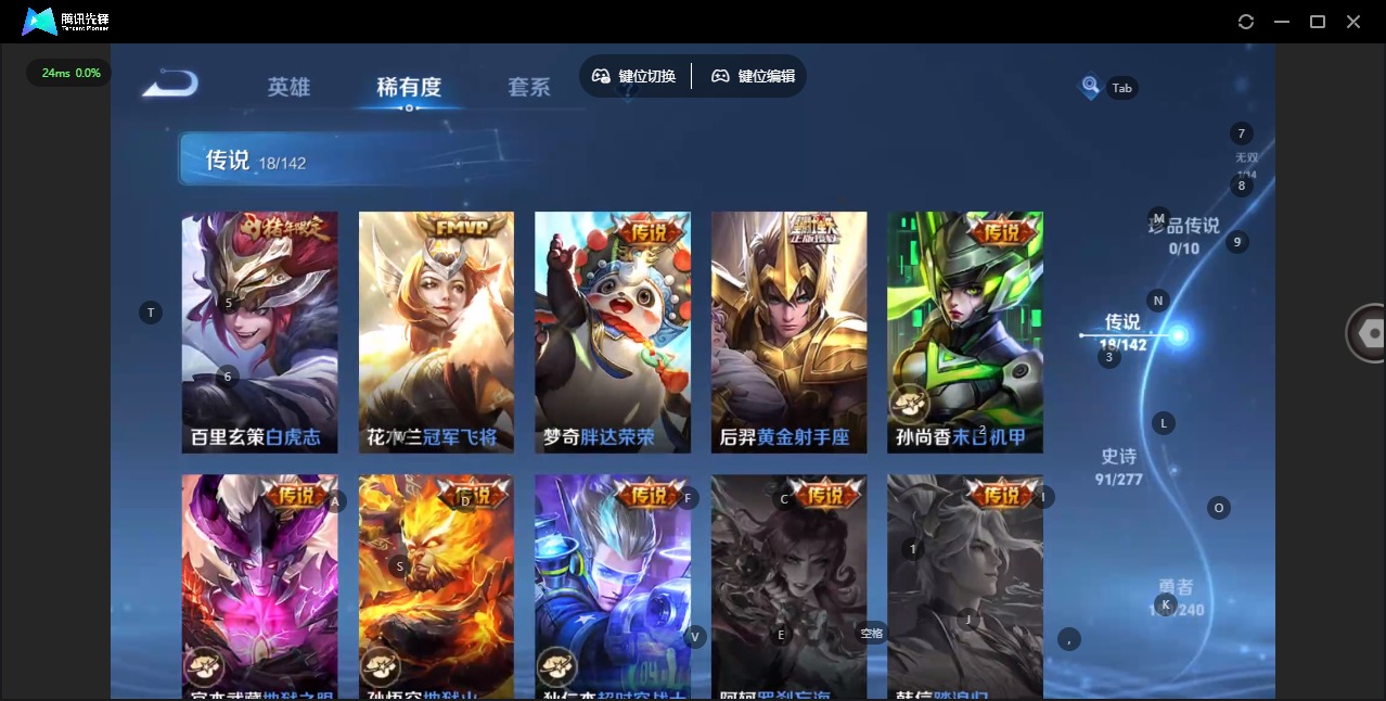 WZLX4314576王者荣耀账号详情图8