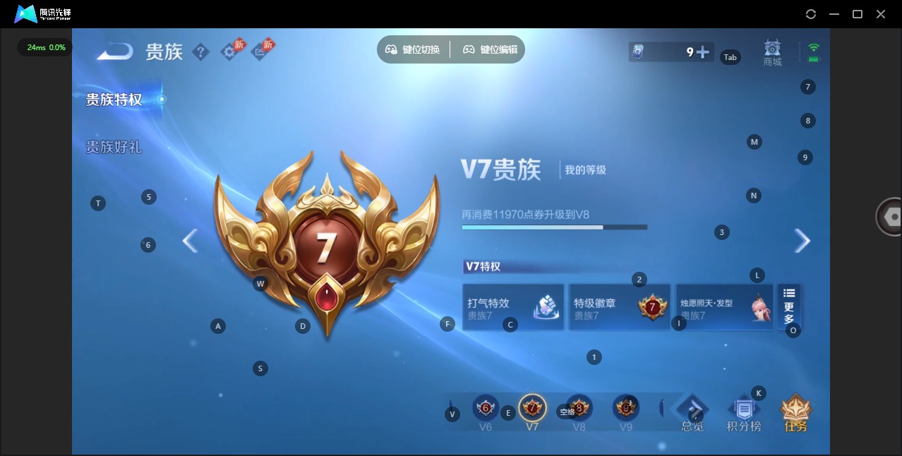 WZLX4314576王者荣耀账号详情图15