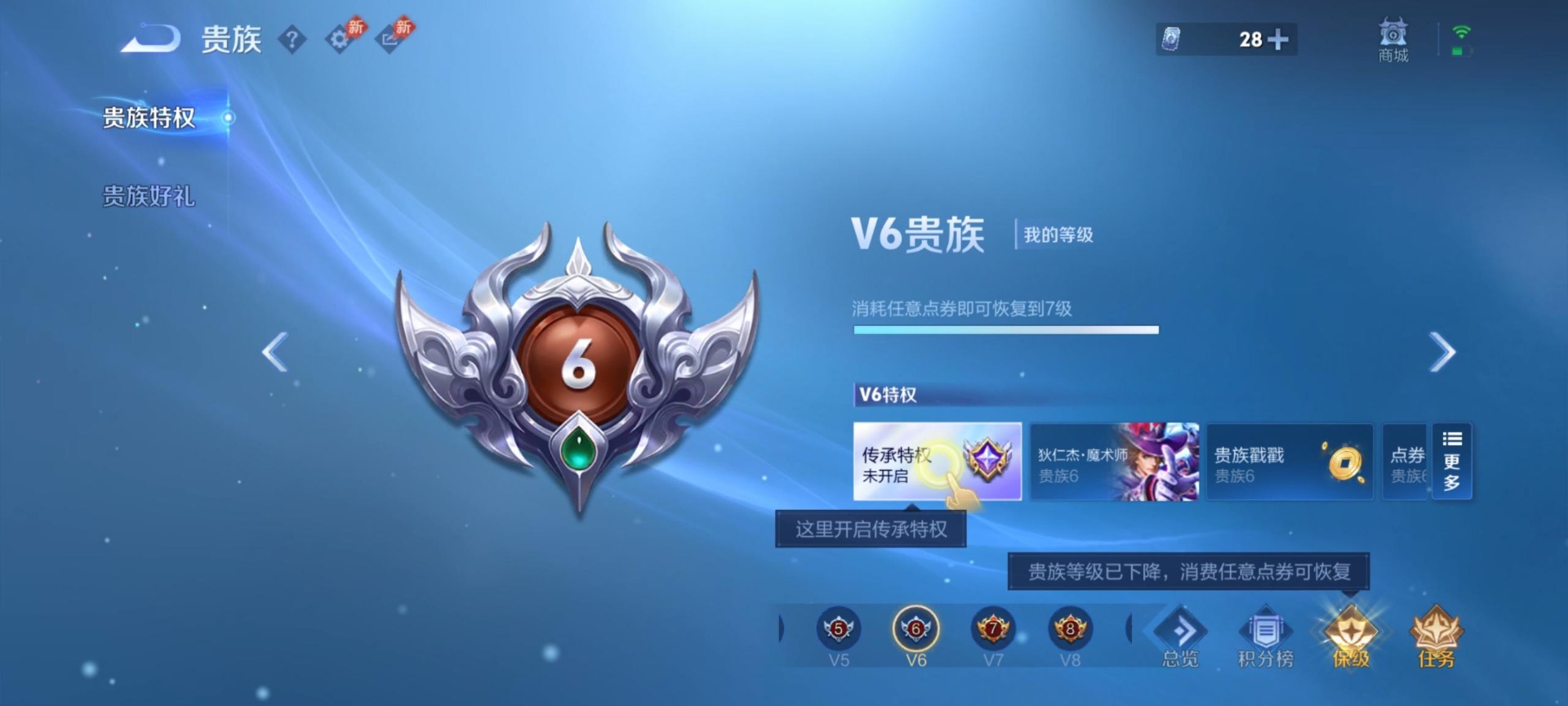 WZLX4314672王者荣耀账号详情图9