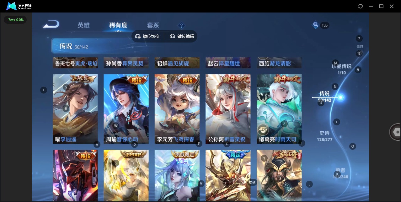 WZLX4314685王者荣耀账号详情图10