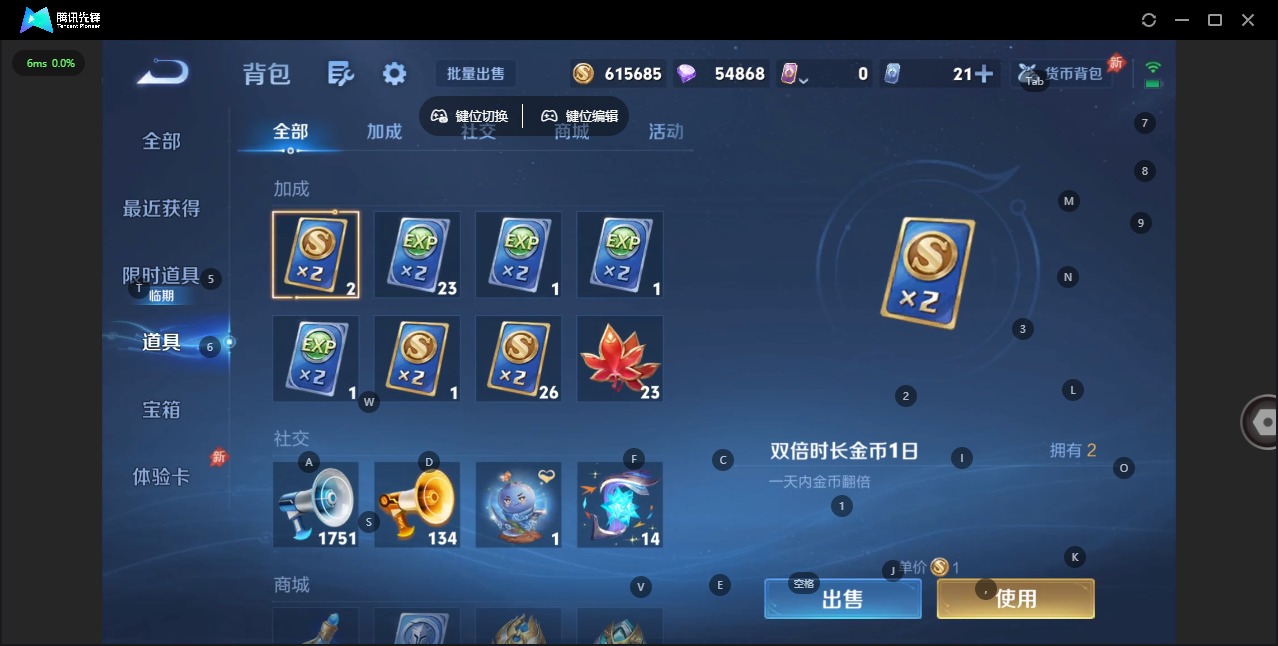 WZLX4314685王者荣耀账号详情图15