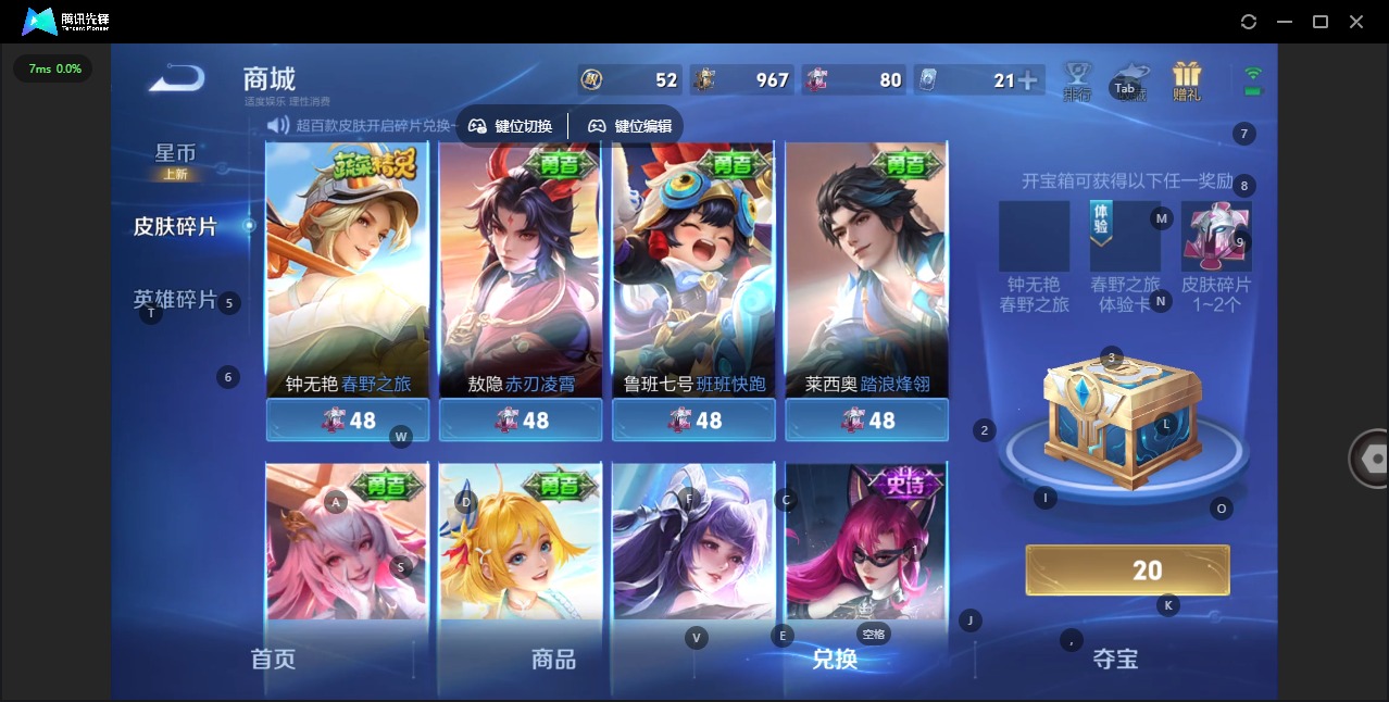 WZLX4314685王者荣耀账号详情图16