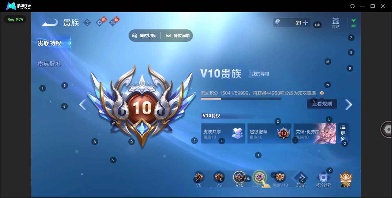 WZLX4314685王者荣耀账号详情图17