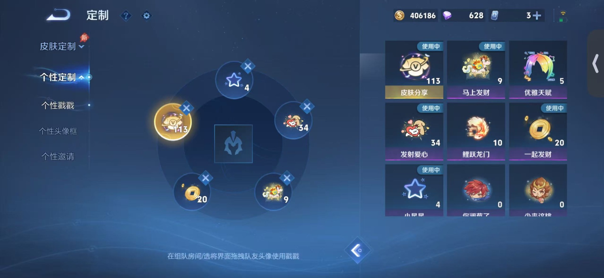 WZLX4340893王者荣耀账号详情图15