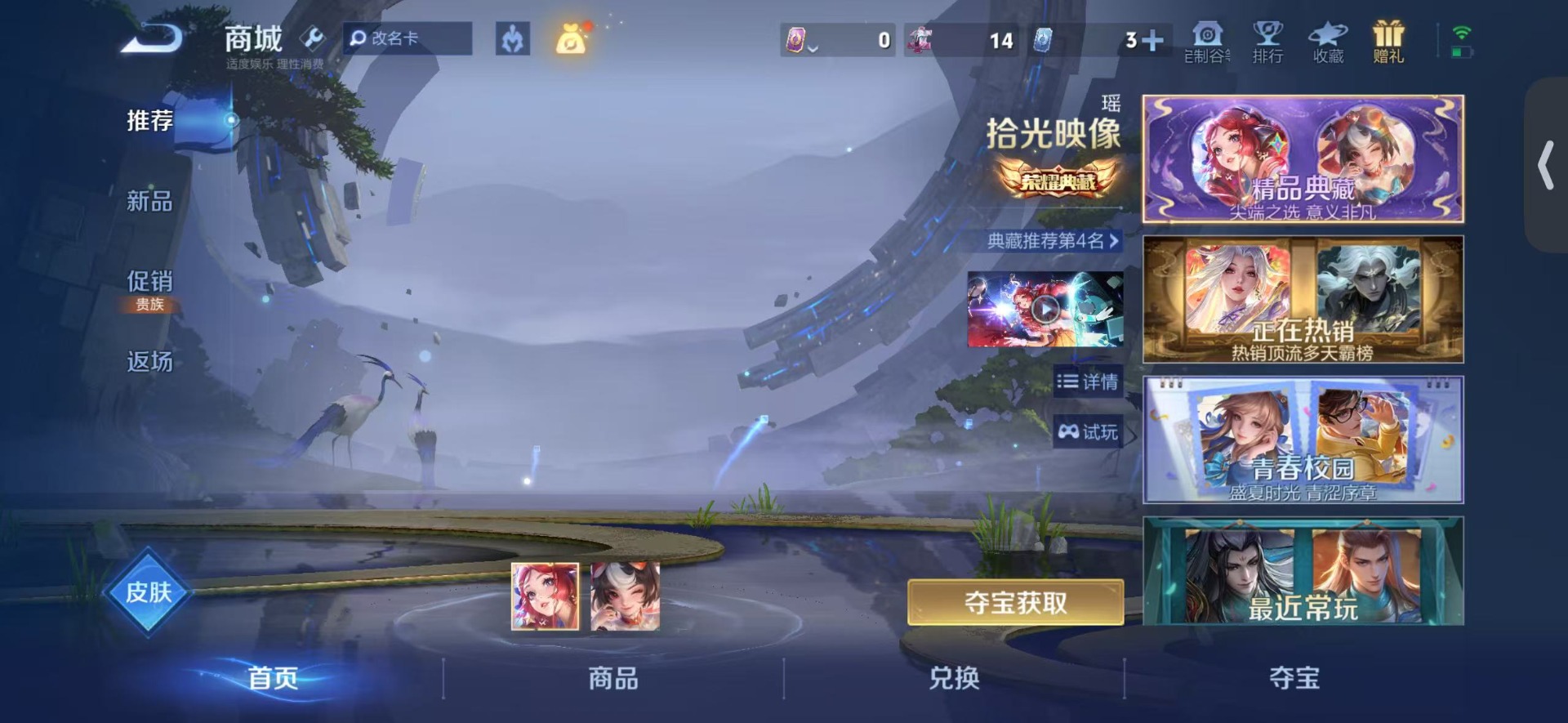 WZLX4340893王者荣耀账号详情图19