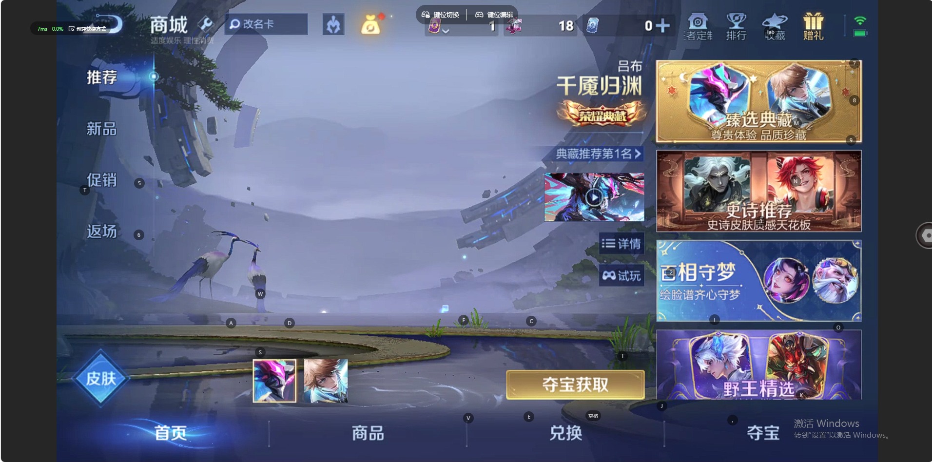 WZLX4373569王者荣耀账号详情图6 WZLX4373569王者荣耀账号详情图6